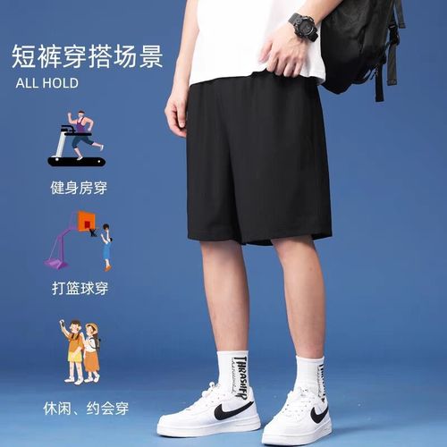 Summer Casual Shorts Men's Ins Brand Solid Color Simple Color Matching Splicing Loose Straight Tube Drooping Five-Finger Sports Pants 