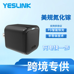 Apple Huawei Samsung 携帯電話充電器に適した国境を越えた GaN 充電器 PD30W ポータブル高速充電充電ヘッド