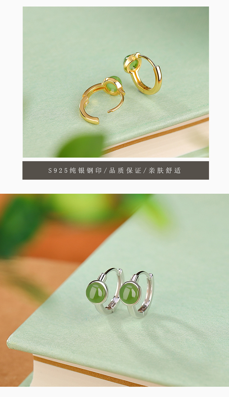 Bông tai kẹp tai nữ bạc S925 mạ vàng đính đá jasper đỏ hình hạt tròn phong cách đơn giản — Kiểu jasper màu bạc chi tiết 6