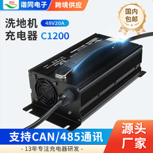 ����24V36V������ߵؙCϴ�ؙC12v�U���ƿC1200�늳�