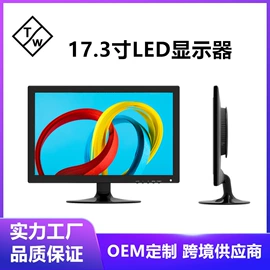 液晶显示器;平板电脑