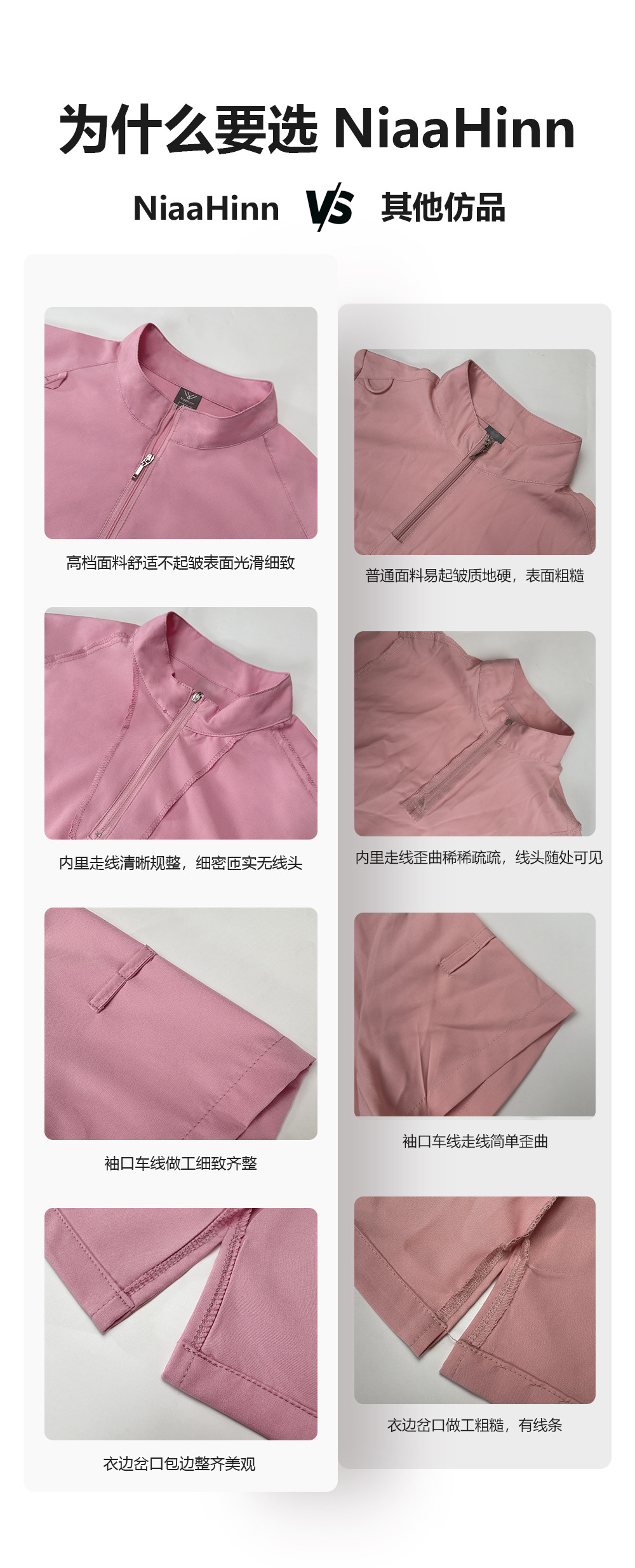 42108中文上衣对比(2)