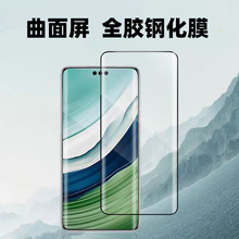适用三星S9+曲面屏Note10全胶S20 Plus果冻S23 Ultra手机钢化膜