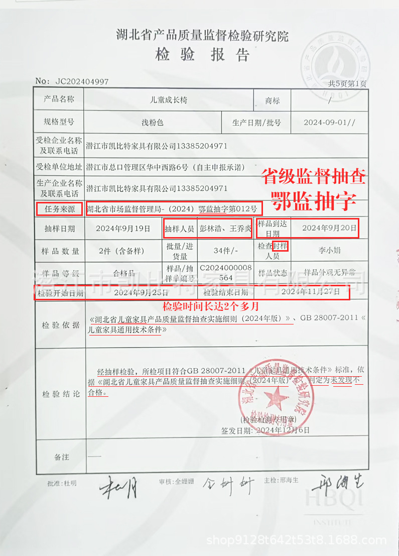 微信图片_20241207114658