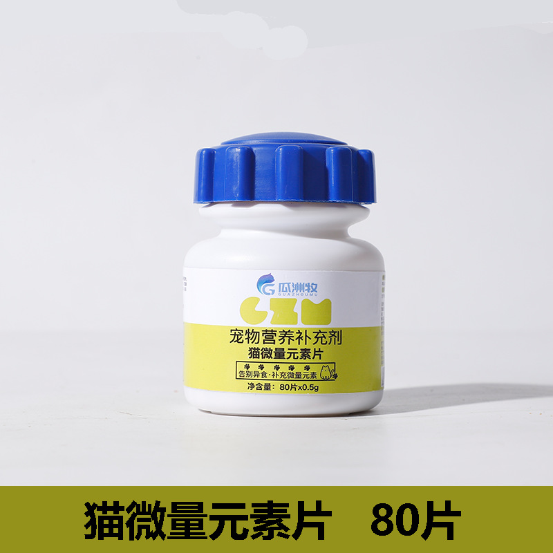 Productos de salud para mascotas al por mayor crema nutricional para gatos y perros tabletas de calcio vitaminas para el cuidado de las articulaciones probióticos para mascotas