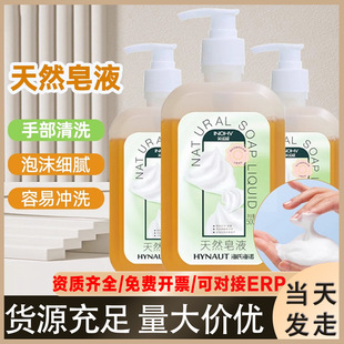 ���Ϻ��Z��Ȼ��Һϴ��Һ��ĭ��ā�����ֲ��坍ֲ��ϴ��Һһ�����l