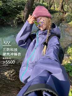 Kongshanyu outdoor jacket for women autumn and winter hard shell windproof and waterproof three-in-one jacket hooded mountaineering jacket for men 25