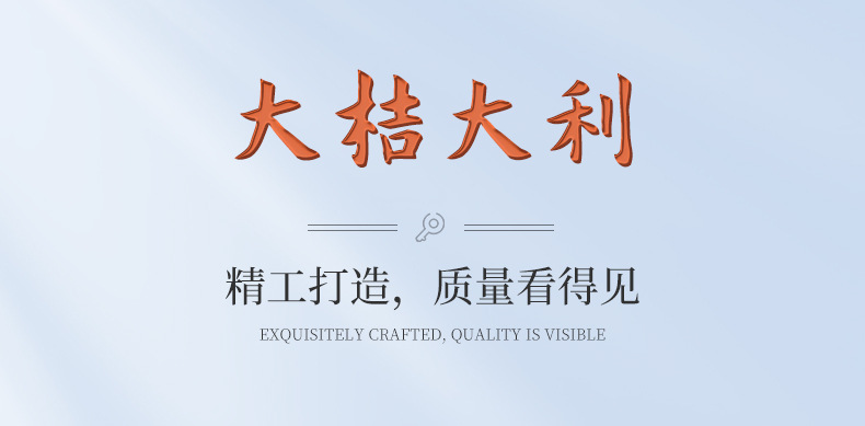 吉祥果钥匙扣改_07