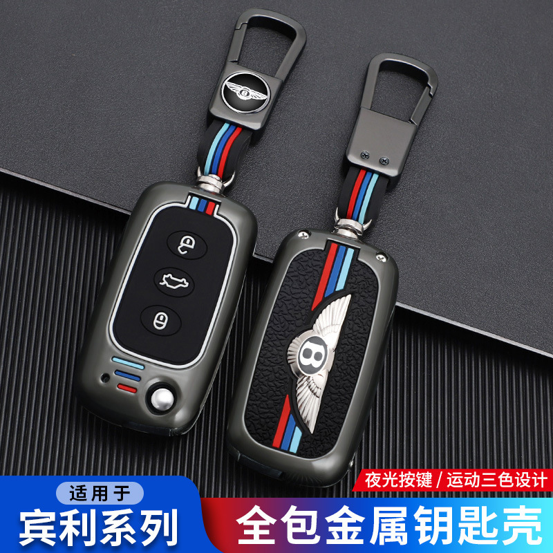 Bentley Folding Key Case for European/Mulsanne Key Case Flying/Tian Yue Key Ring Case for Men
