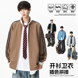 男式卫衣;男式夹克;男Polo衫