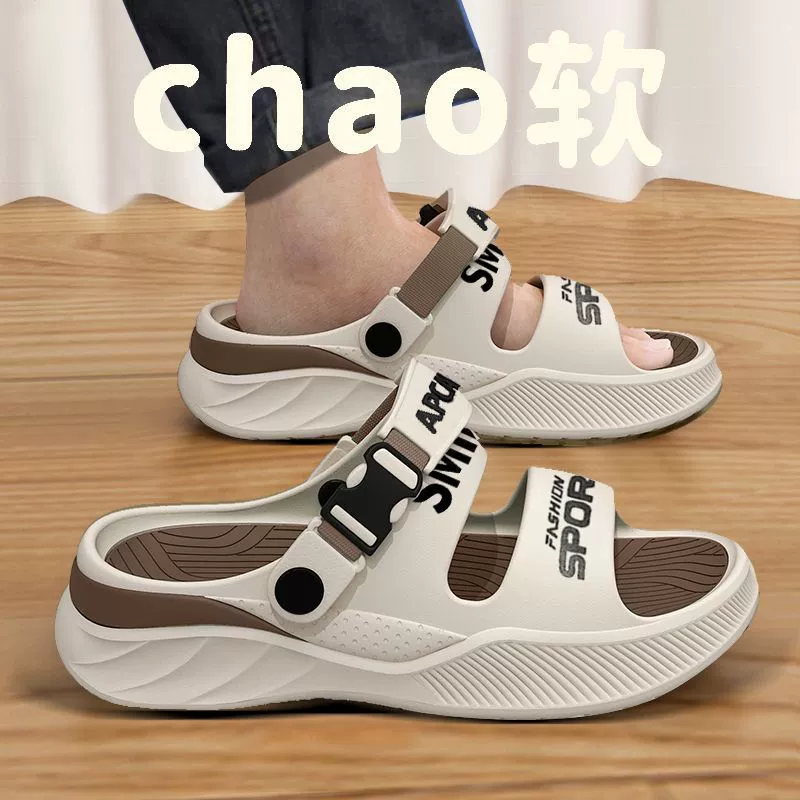 Мужские сандалии EVA лето 2025, новая верхняя одежда, универсальный иностранный стиль, толстая подошва, нескользящие, не утомляющие пляжные шлепанцы для мужчин