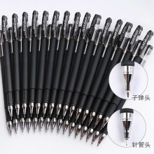 GP380中性笔磨砂笔签字笔水笔圆珠笔文具批发黑笔学生用品0.5mm