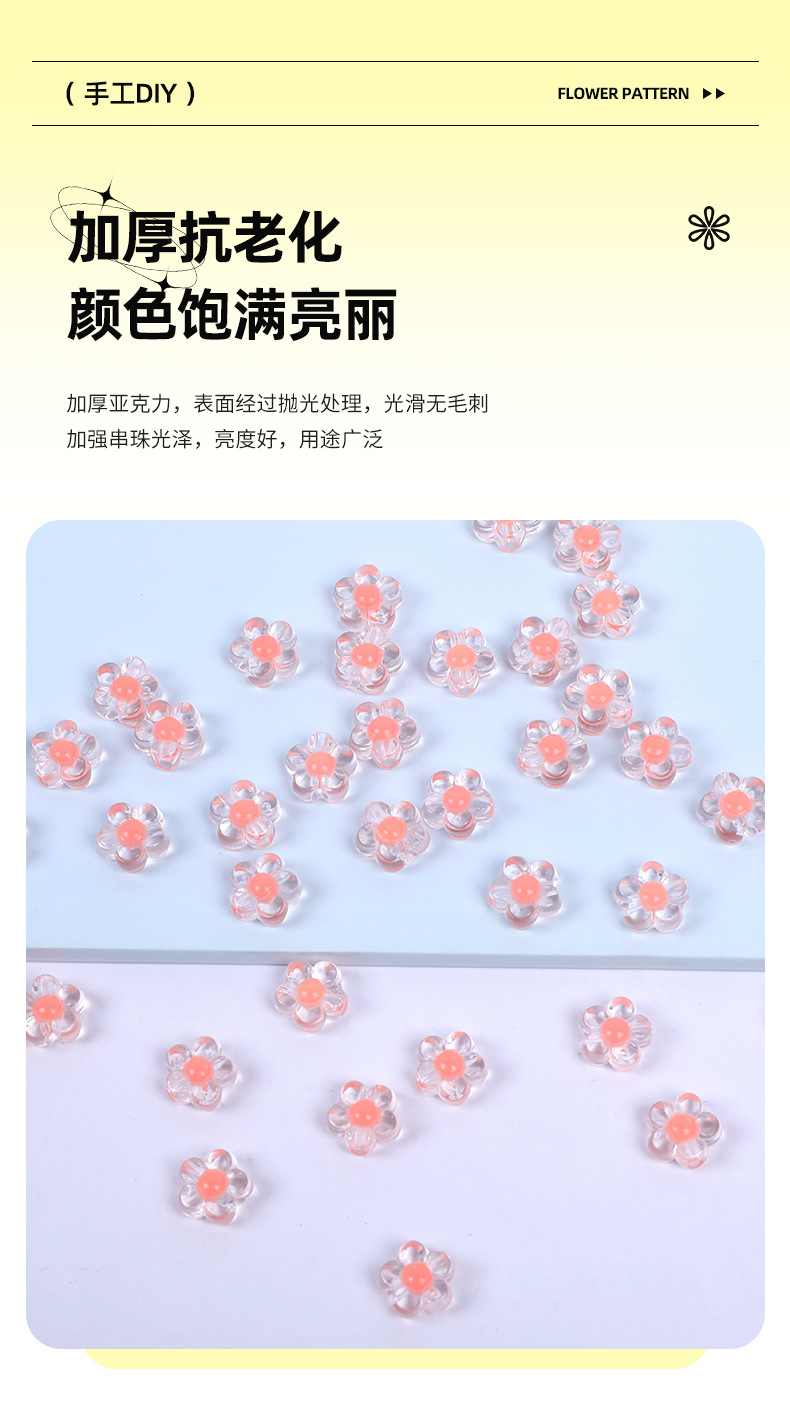 儿童配件饰品原材料配件