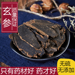 ������ș����ƷҰ������500g�� Ԫ���������в�ș