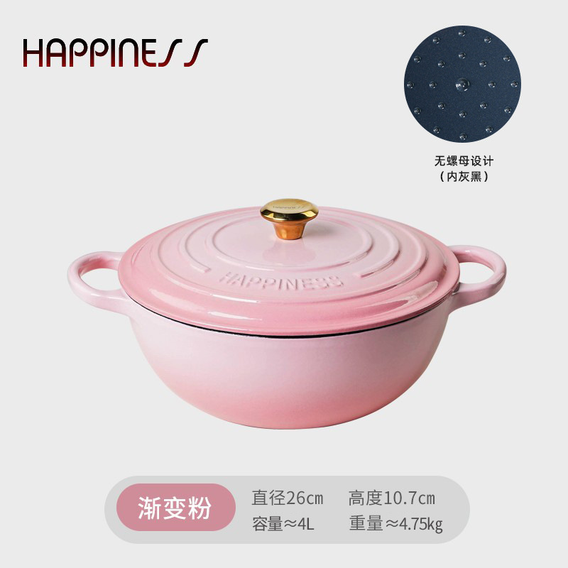 Pequeña felicidad olla de esmalte olla de hierro fundido olla de la momia olla de estofado cazuela hogar multi-funcional olla de sopa olla antiadherente