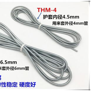 �S��ֱ�NTHM�����o��䓽z�o��ܛ���ɹ�4mm6mm��ܝ��������͹܏�