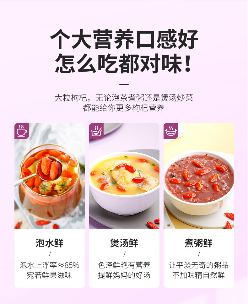 Premium Ningxia Goji Berries 500g Dried Wolfberry Fruit Gou Qi Zi for Tea Soup and Congee preparation