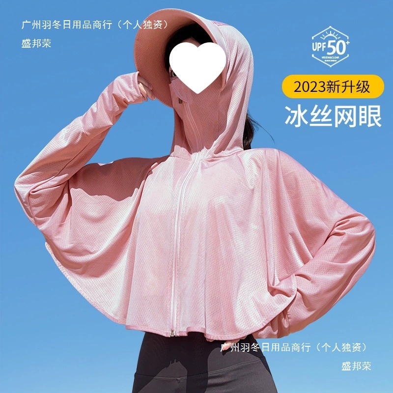Солнцезащитная одежда для занятий вождением с шапкой 2023, женская модная солнцезащитная одежда для девочек, ездящих на электрических велосипедах летом, защита от ультрафиолета для женщин