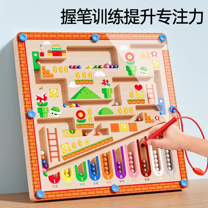 Magnetic Maze Beads Focus on Pen Movement and Logical Thinking for 3-6 Years Old Educational Wooden Toys Amazon Montessori Magnetic Maze Beads Focus on Pen Movement and Logical Thinking for 3-6 Years Old Educational Wooden Toys Amazon Montessori