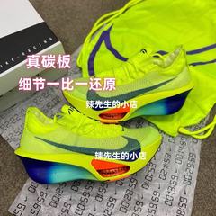 新品真碳板 ZoomAlphaflyNEXT马拉松破三气垫阿尔法3代跑步运动鞋