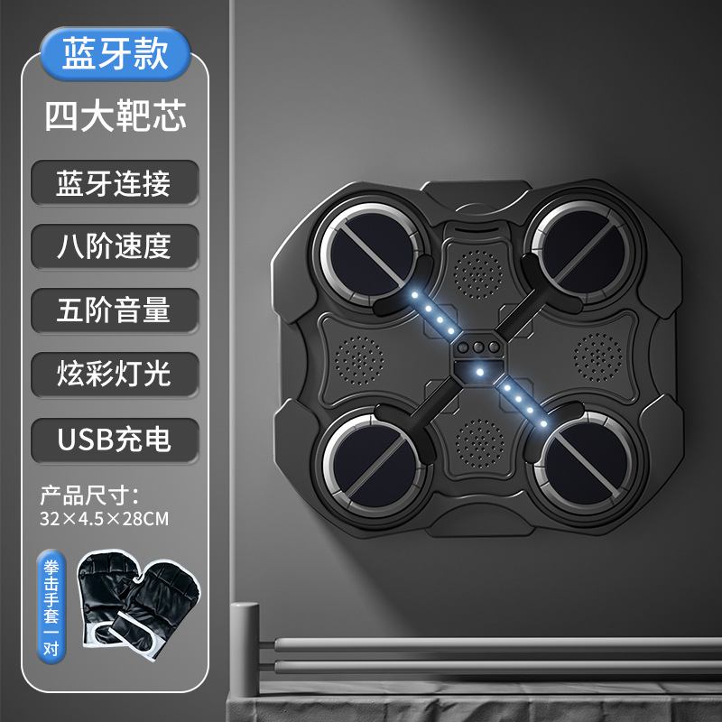 4 타겟 블랙 복싱 타겟 [블루투스 모델] 충전식 버전