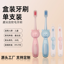 ��ͯ��ë��ˢ�ɰ�������װ3-6����Сͷ�������������ֱ���ͨС��