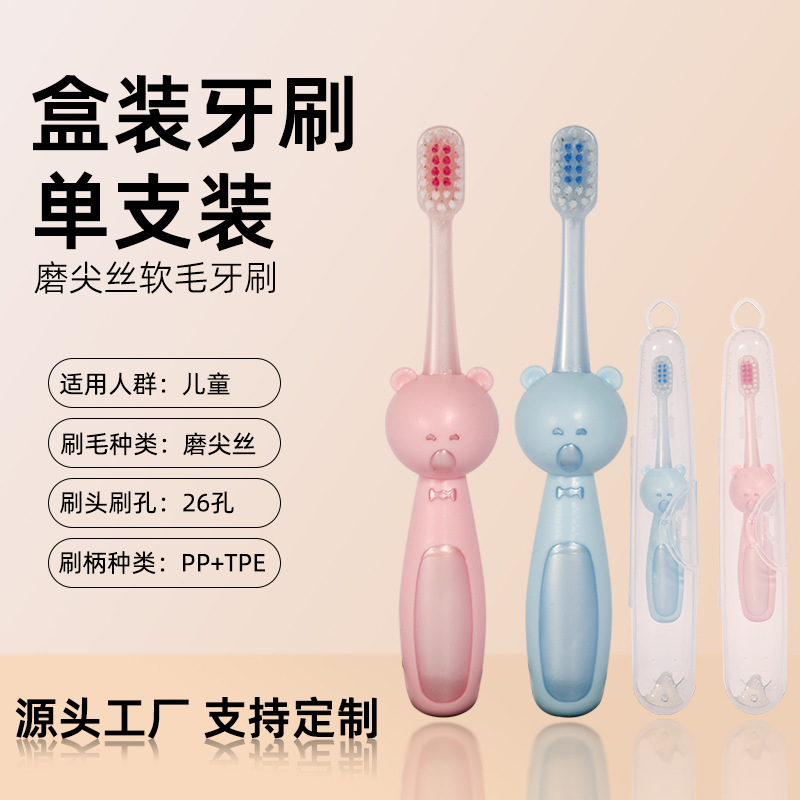 Diente infantil cepillo de dientes de pelo suave lindo paquete independiente 3 - 6 cabeza pequeña ultra suave goma suave mango antideslizante dibujos animados