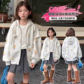 织里童装2026秋季新韩版女童连帽卫衣外套儿童印花长袖拉链衫外套