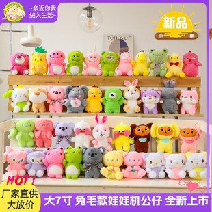 20cm���ޙCë�q��� ��ë���ߴ繫�пɐ�7��ץ�C������ż�S�����l