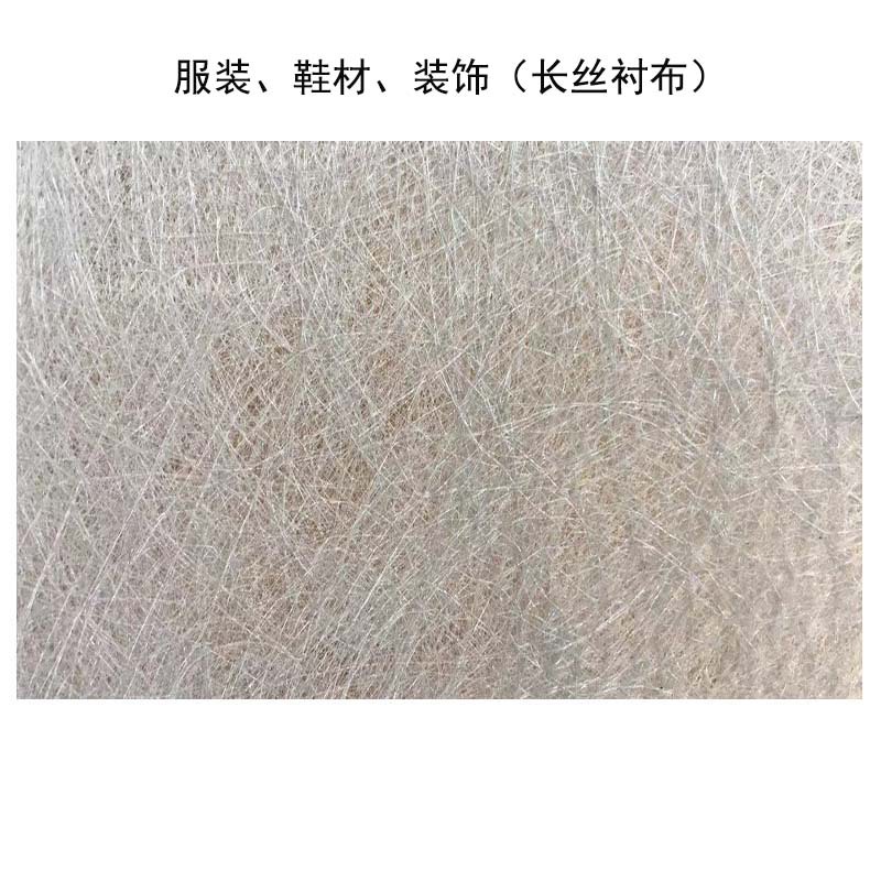 丙纶纺粘长丝衬布 长丝无纺布 服装西装内衬  鞋材内衬 墙布内衬