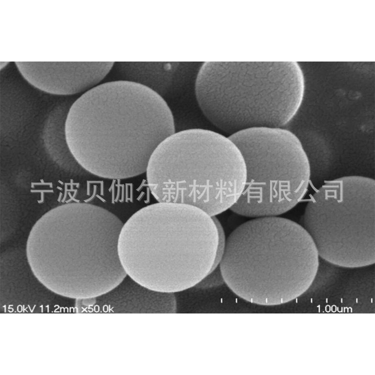 纳米级正球形二氧化硅 高纯氧化硅 SiO2 微米硅 疏水亲水氧化硅
