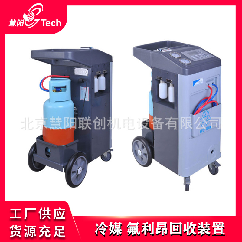 防静电塑料接口制冷剂回收机空调抽排设备氟利昂冷媒回收机