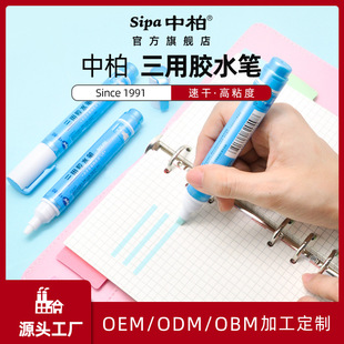 ���S�����а��zˮ�P LOGO�N���ٸɶ���;DIY�ֹ����ŷ�Pʽ�c�z�P