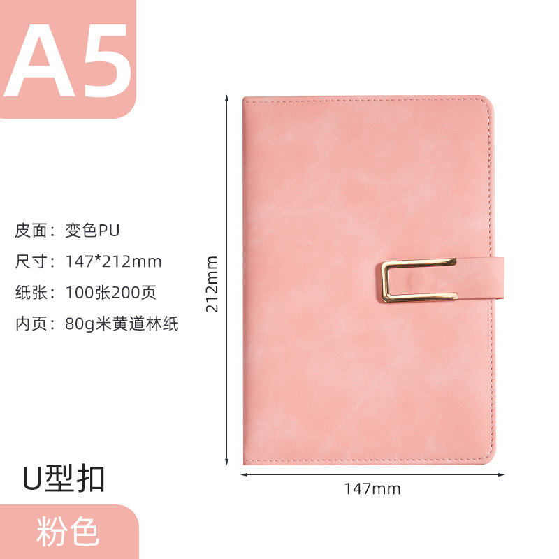 분홍색