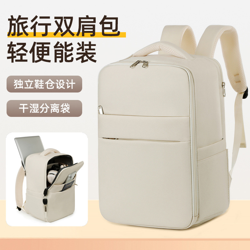 跨境大容量双肩包出差户外书包旅行鞋仓包商务电脑背包初中大学生