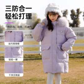 儿童羽绒服女童中长款2025新款冬季女中大童洋气加厚保暖防寒外套
