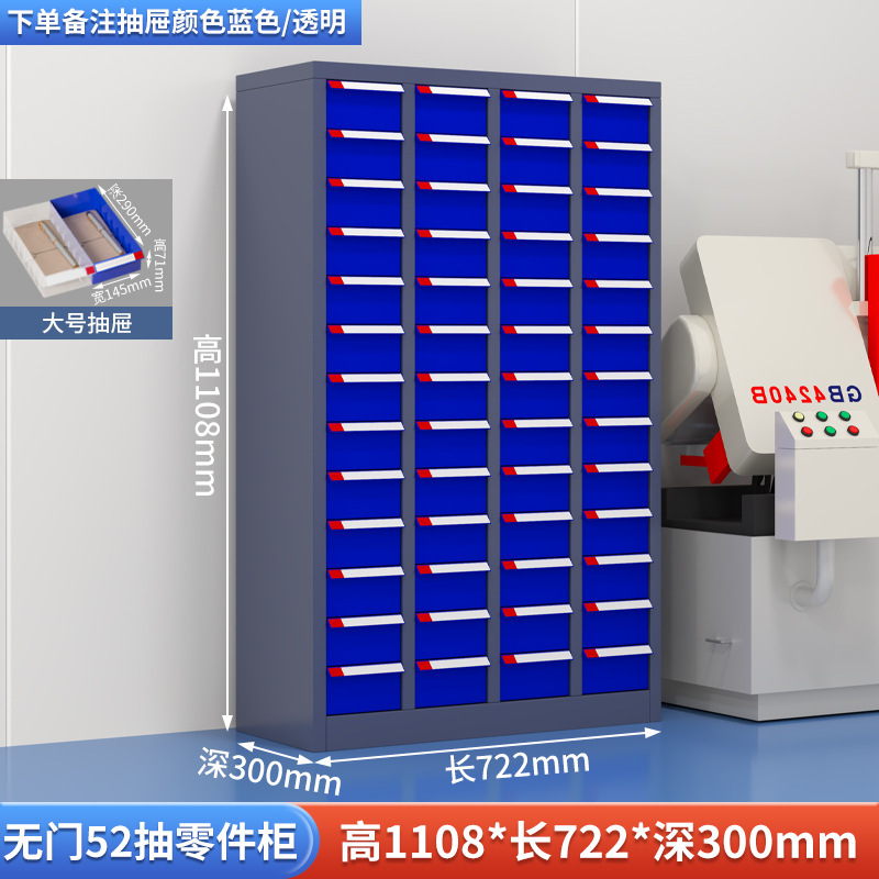 部品キャビネット引き出し式金属工具キャビネット75引き出しねじキャビネット金型サンプル材料収納キャビネット電子部品キャビネット|undefined