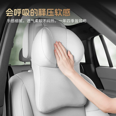 Headrest — High-End Pu Leather Neck Pillow