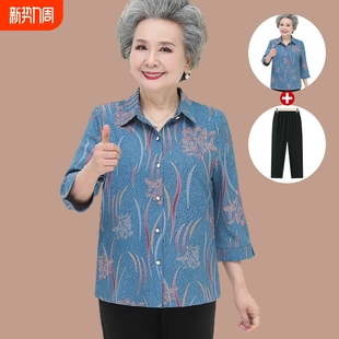Grandma Summer Shirt 60 Elderly Suit Female Mother Spring & Fall Short-Sleeved 70-Year-Old 80-Year-Old Lady Clothes New Style