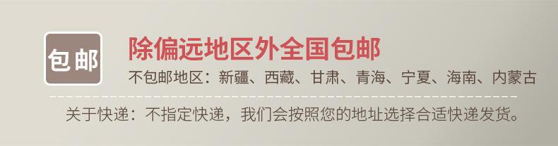 主题_06 1包包邮