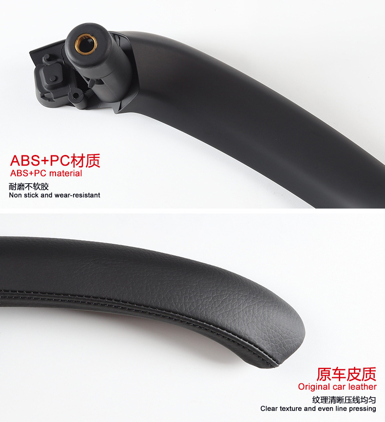 Suitable for BMW X3 inner handle X4 door armrest F25 F26 left front door inner handle door handle assembly