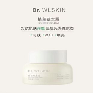 ��Ʒˮ�i��ֲ�Ͳݱ�˪�{��ˮ�͸��Ʒ��t����30g