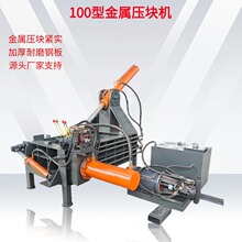 ���Ԅ���ʽ�U�f���ى��K�C�Fм�U�F�X�Nм���FƤ�����ޏU�F��C