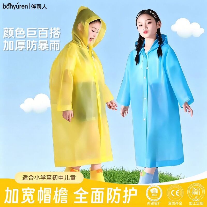 Children's Raincoats for Primary and Secondary School Students, Boys and Girls, Can Carry School Bags, Thickened Full-Body Raincoats for Heavy Rain, Wholesale Children's Rain Ponchos Children's Raincoats for Primary and Secondary School Students, Boys and Girls, Can Carry School Bags, Thickened Full-Body Raincoats for Heavy Rain, Wholesale Children's Rain Ponchos