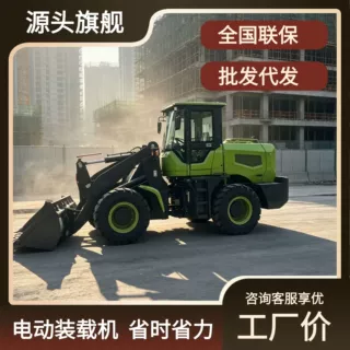 外贸电动装载机四驱液压叉车堆土搬运养殖清粪建筑工地新能源叉车