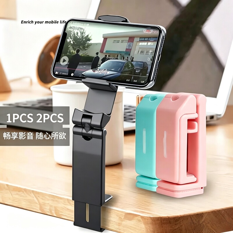 Cross-Border Multifunctional Travel Phone Holder, High-Speed Rail and Airplane Stand, Lazy Desktop Rotating Foldable Universal Stand