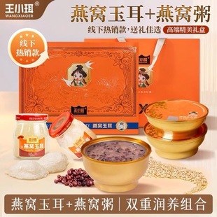 ��С����C����_�w��ʳ�r�������y����C��轸�����150g*6ƿ�b