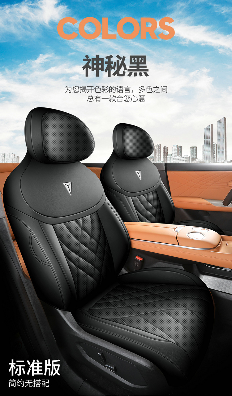 2024 Changan dark blue S07 Special Car Seat Cover Four Seasons Universal Cushion Fully Surrounded Leather Seat Cover