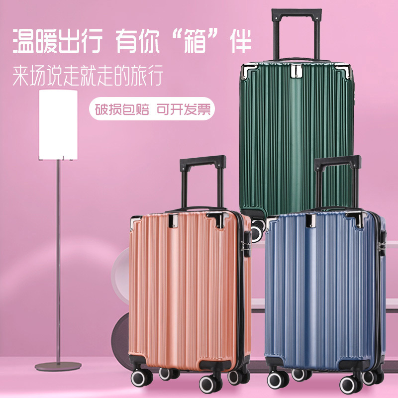 Suitcase wholesale 20 inch luggage case adult trolley case male printable logo universal wheel student password boarding box