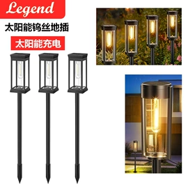 草坪灯;庭院灯;太阳能灯